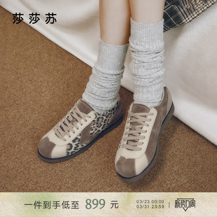 增高运动休闲板鞋 莎莎苏春夏新款 复古豹纹都市女德训鞋 夹心饼干