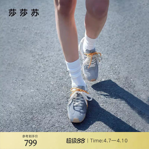 莎莎苏厚底增高阿甘鞋复古德训鞋