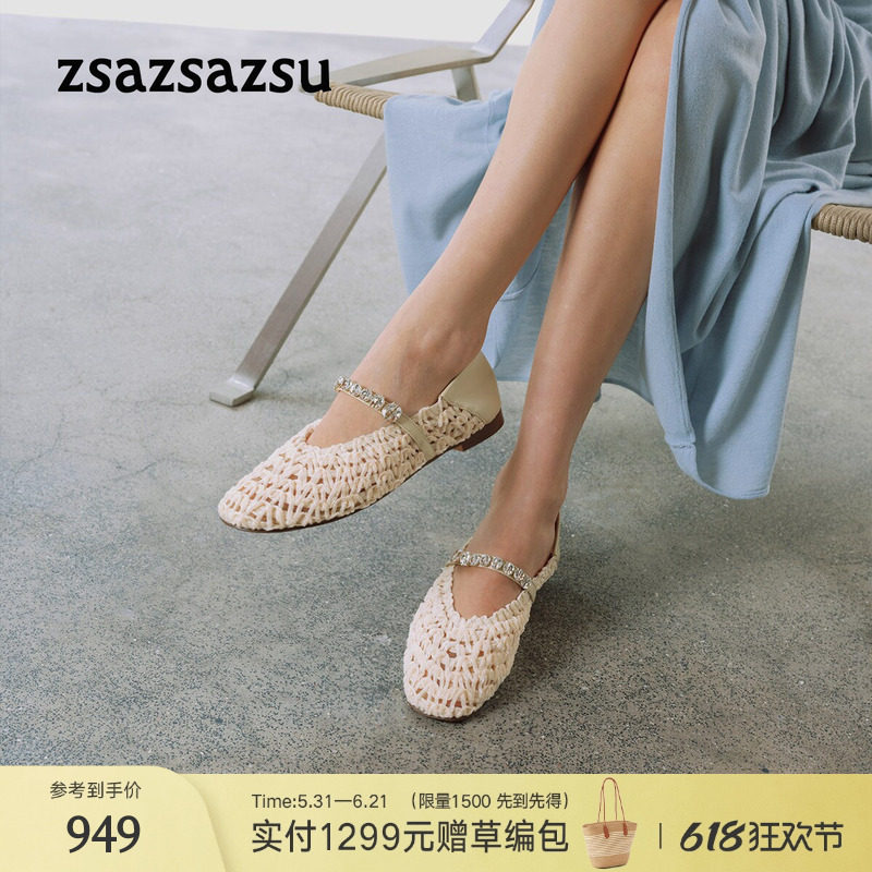 [星河]莎莎苏2026春夏新款编织芭蕾玛丽珍单鞋镂空透气水钻一脚蹬