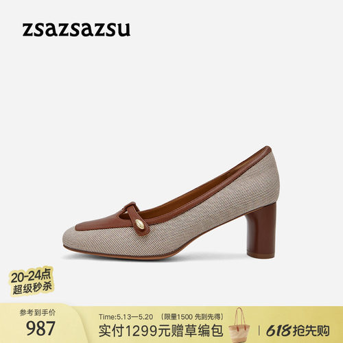 莎莎苏复古羊皮拼接老钱风高跟鞋