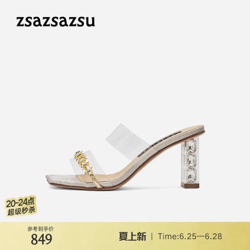 莎莎苏水钻透明露趾高跟凉拖鞋女