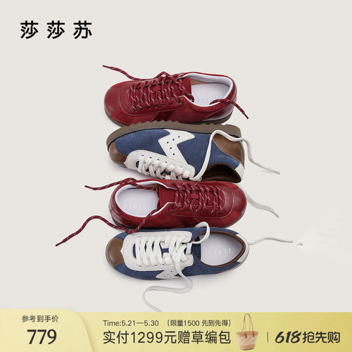 莎莎苏休闲饼干鞋复古经典德训鞋