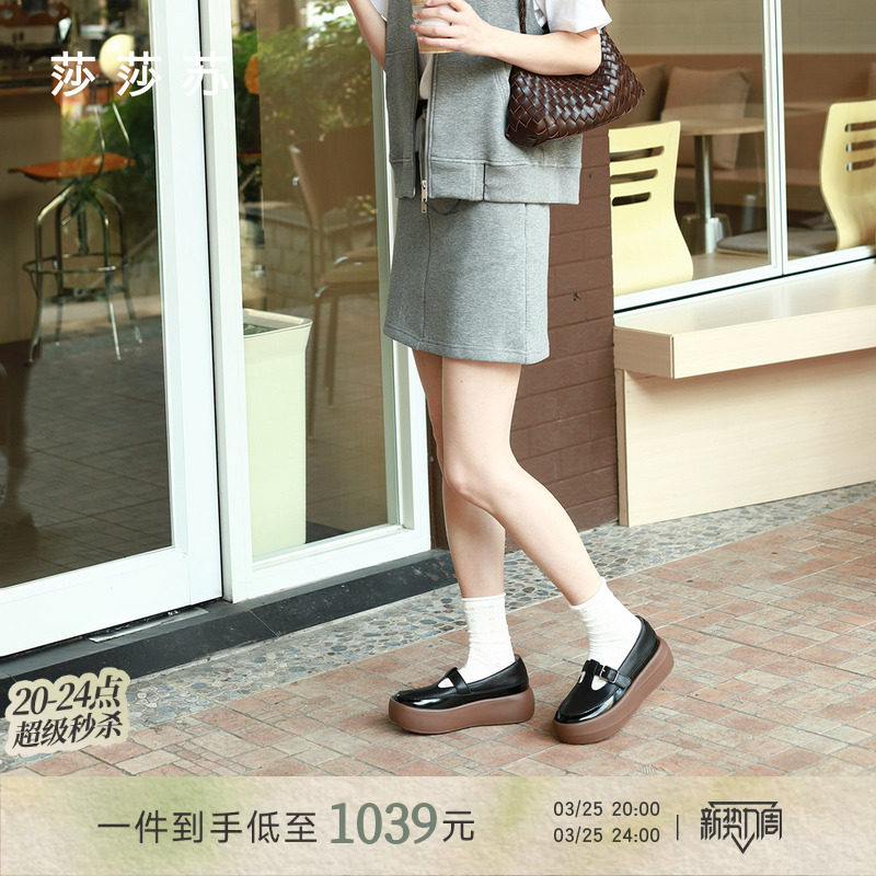 [小奶糕]莎莎苏2026春新款休闲舒适玛丽珍单鞋复古老钱风厚底增高