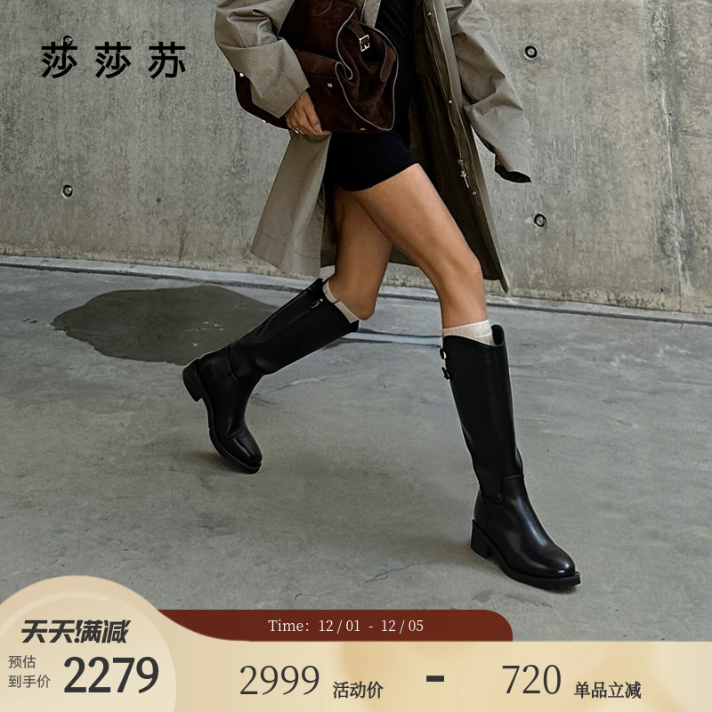 莎莎苏增高百搭显瘦加绒骑士靴女