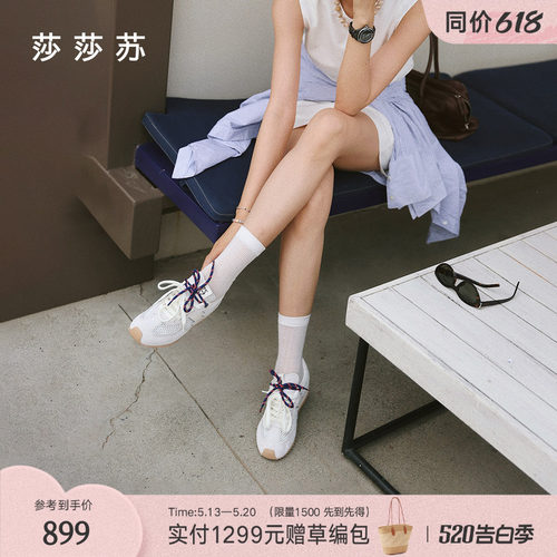 莎莎苏休闲轻便舒适薄底运动鞋女