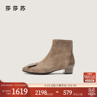 尖头拼接中筒瘦瘦靴通勤高跟时装 莎莎苏2025秋冬新款 靴 松露黑巧