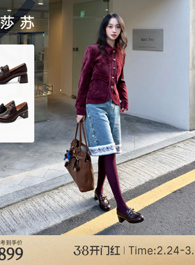 [知识分子]莎莎苏2026春新款增高粗跟黑色复古小皮鞋英伦风乐福鞋