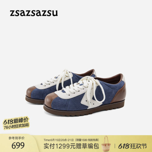 莎莎苏休闲饼干鞋复古经典德训鞋
