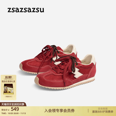 莎莎苏厚底增高阿甘鞋复古德训鞋
