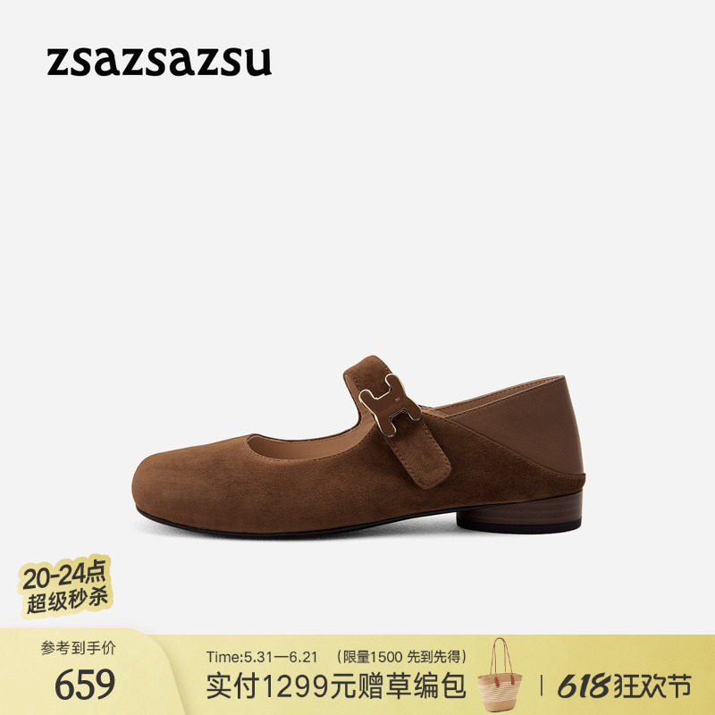 [姜饼人]莎莎苏2026春新款软平底百搭两穿玛丽珍复古芭蕾小皮鞋女