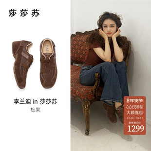 [李兰迪同款]莎莎苏秋冬新款松果运动阿甘鞋内增高休闲芭蕾德训鞋