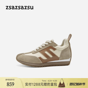 [明星同款]莎莎苏春夏新款厚底鞋内增高德训板鞋运动休闲阿甘鞋女