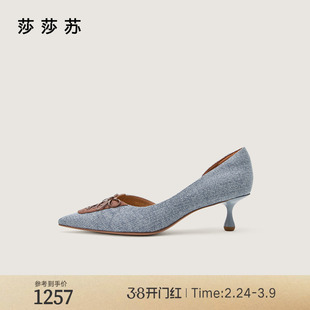 [律政佳人]莎莎苏2026春新款尖头法式蝴蝶结系带女单鞋通勤高跟鞋