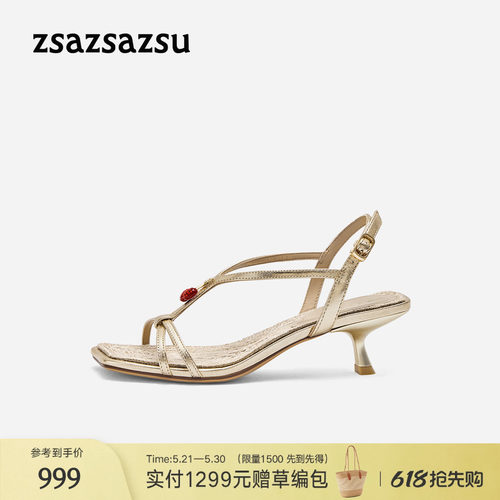 莎莎苏羊皮显瘦一字带细高跟凉鞋