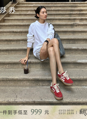 [明星同款]莎莎苏春夏新款马卡龙增高轻便安可拉红色运动德训鞋女