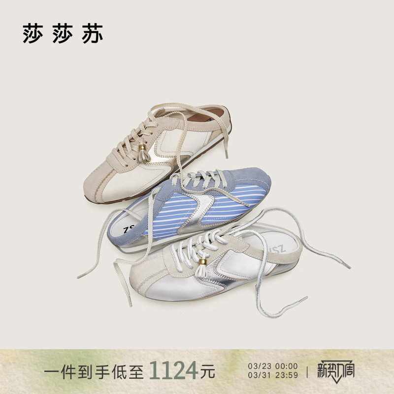 莎莎苏2026春夏新款平底轻便一脚蹬包头拖可外穿女运动休闲半拖鞋
