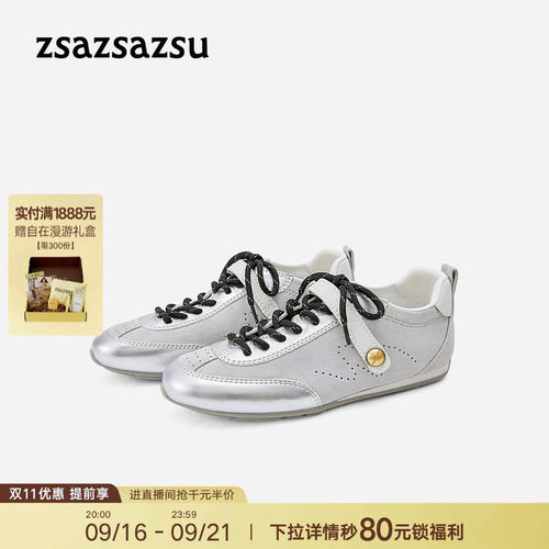 莎莎苏休闲运动鞋多巴胺德训鞋女