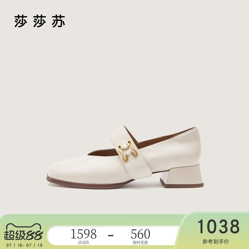 莎莎苏增高魔术贴通勤玛丽珍单鞋