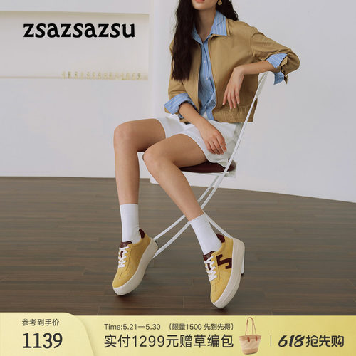 莎莎苏厚底内增高经典运动德训鞋