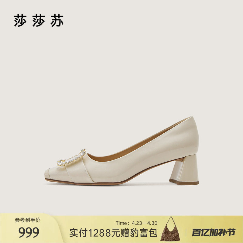 [方糖钻]莎莎苏2026春夏新款法式羊皮浅口高跟单鞋方头粗跟一脚蹬