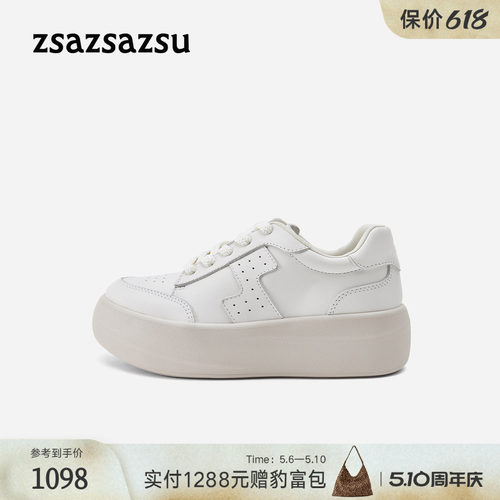 莎莎苏增高运动鞋小白鞋德训鞋