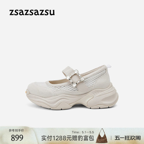 莎莎苏钻扣玛丽珍舒适芭蕾运动鞋