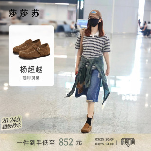 咖啡贝果两穿半拖勃肯鞋 莎莎苏春夏新款 内增高一脚蹬 杨超越同款