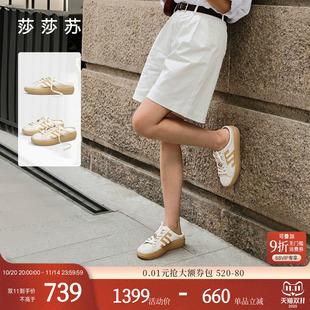 包头拖鞋 一脚蹬后空半拖凉鞋 莎莎苏2025春夏新款 外穿女 马卡龙