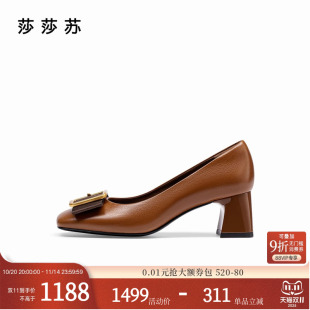 方头通勤玛丽珍浅口单鞋 莎莎苏2025春新款 浅春系女皮鞋 折纸蝴蝶