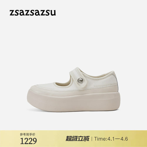 莎莎苏厚底增高小金珠运动玛丽珍