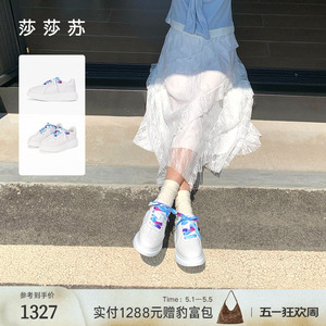 [云感小白鞋]莎莎苏春夏新款增高百搭芭蕾小白鞋女运动休闲板鞋子