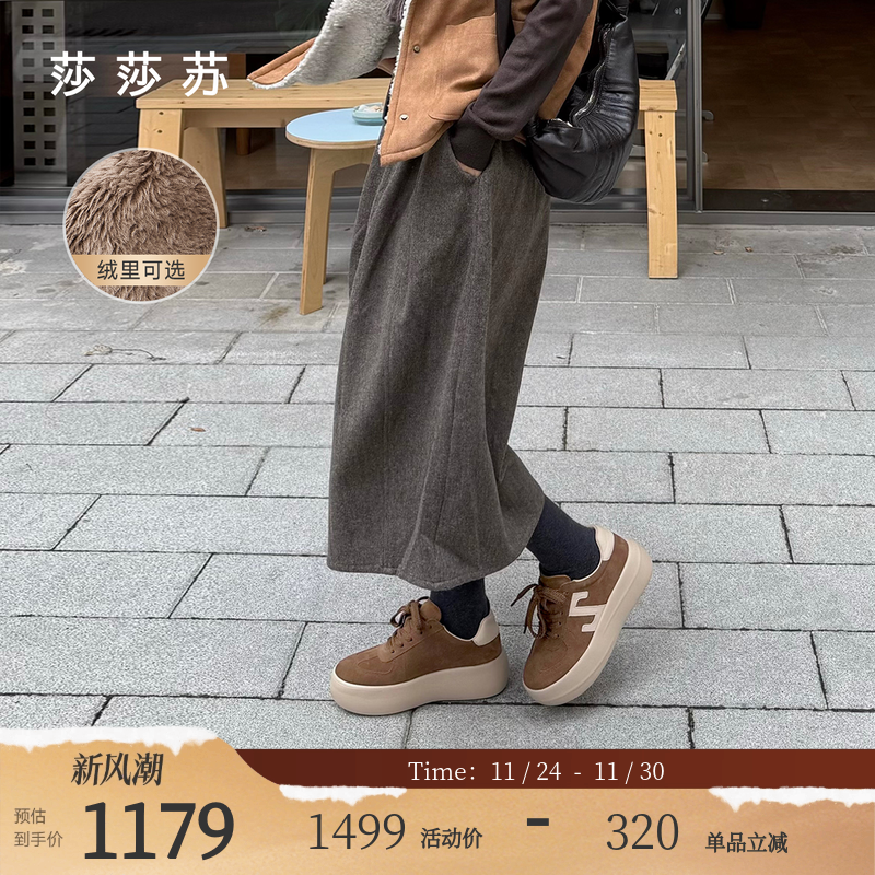 莎莎苏增高德训鞋百搭休闲女板鞋