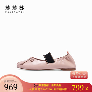 [圆舞曲]莎莎苏2024春新款蝴蝶结温柔软平底浅口玛丽珍芭蕾单鞋女