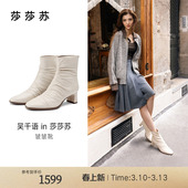 皱皱靴羊皮显瘦弹力靴子法式 莎莎苏秋冬新款 女短靴 吴千语同款