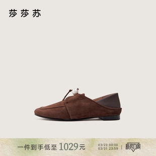棕色羊绒两穿乐福单鞋 莎莎苏春新款 职场通勤英伦风 纽约时报
