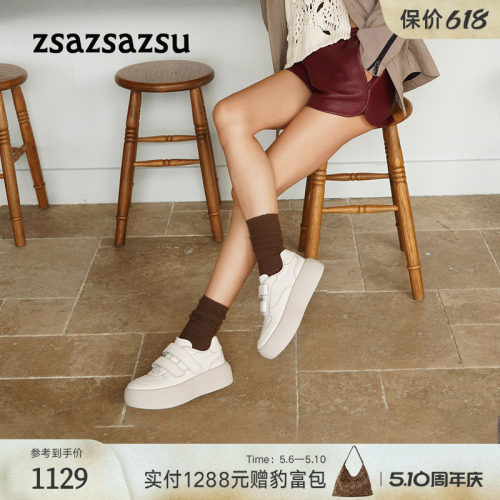 莎莎苏百搭运动鞋休闲魔术贴板鞋