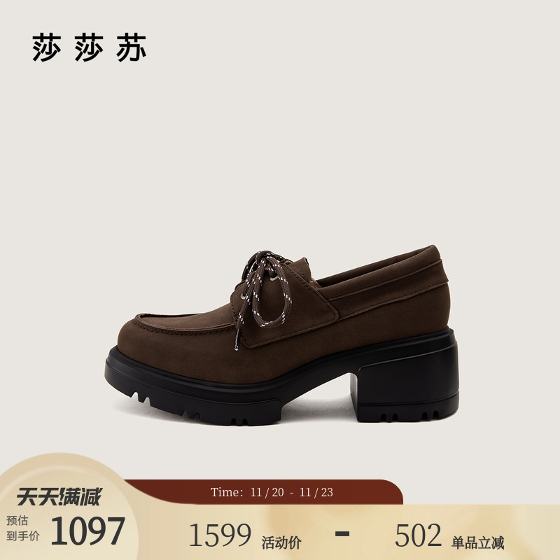 莎莎苏粗跟增高绑带通勤乐福鞋女