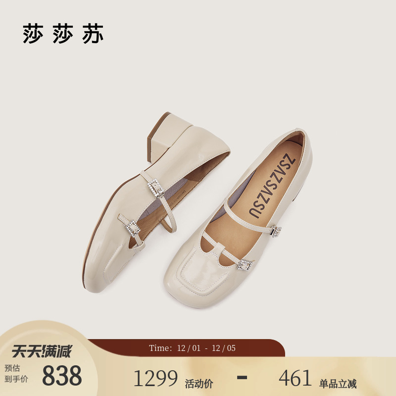 莎莎苏法式玛丽珍小皮鞋通勤单鞋