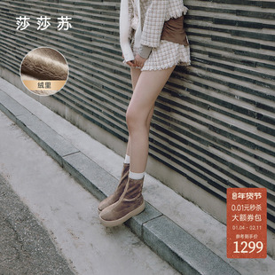 [小奶糕]莎莎苏2025秋冬新款厚底弹力瘦瘦靴美拉德棕色加绒休闲靴