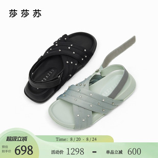 女 松弛主义 莎莎苏2025春夏新款 厚底增高浅春系休闲运动沙滩凉鞋