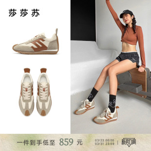 明星同款 运动休闲阿甘鞋 莎莎苏春夏新款 内增高德训板鞋 女 厚底鞋