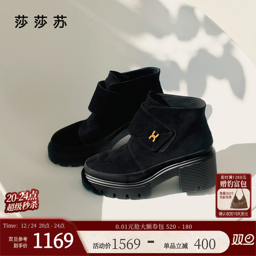 莎莎苏增高魔术贴通勤女款马丁靴