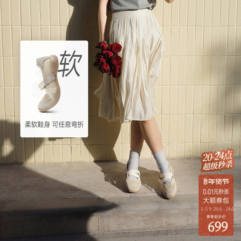 [舒芙蕾]莎莎苏2025秋冬新款圆头舒适玛丽珍单鞋女休闲芭蕾运动鞋,女鞋,玛丽珍鞋,淘宝优惠券,粉丝福利购,淘宝优惠卷