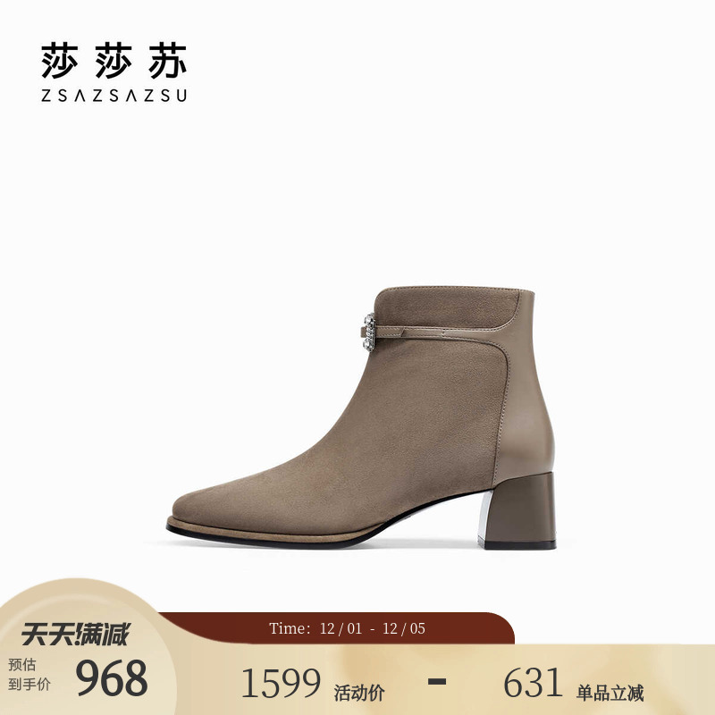 莎莎苏粗跟短靴法式通勤