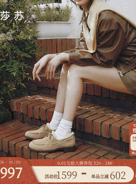 莎莎苏2025年秋冬新款低跟薄底通勤乐福鞋复古孟克棕色加绒小皮鞋