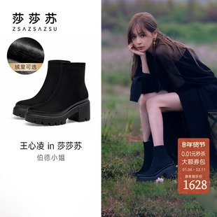 [王心凌同款]莎莎苏秋冬新款伯德靴增高加绒法式短靴瘦瘦弹力靴女