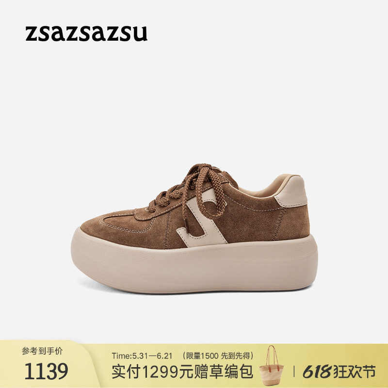 [明星同款]莎莎苏春夏新款小奶糕休闲板鞋女厚底增高棕色德训鞋