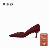 戴安娜 莎莎苏2025春新款 羊皮绒面尖头高跟女单鞋 红色婚鞋 宴会鞋