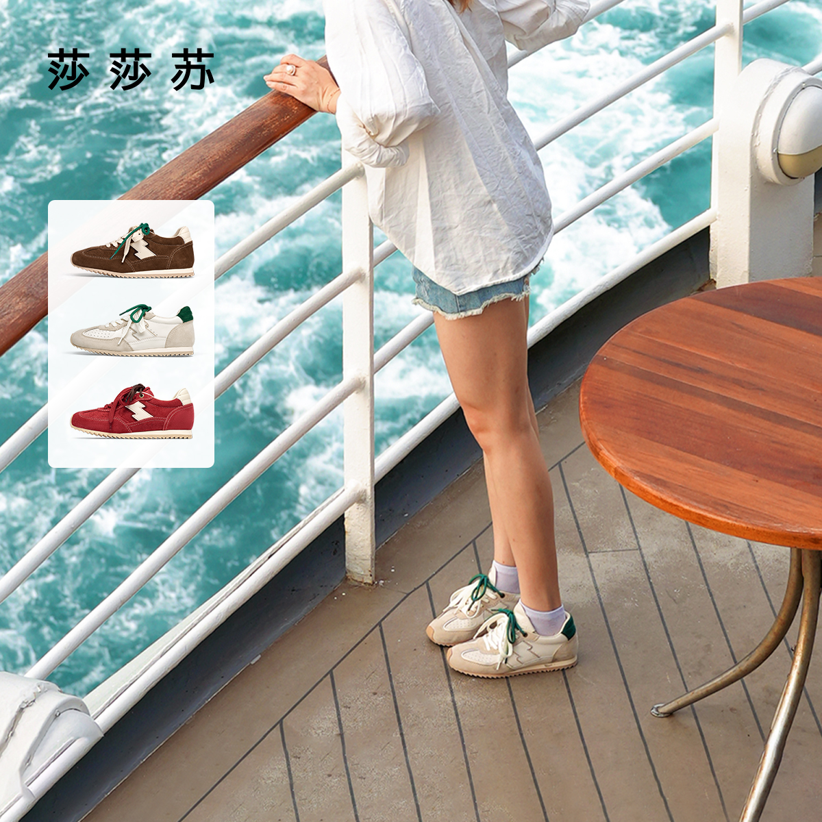 潮流精品，品质保证
