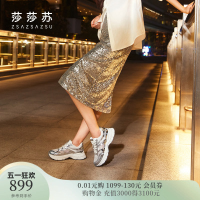 莎莎苏休闲厚底女休闲鞋运动鞋